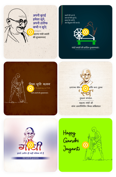 Gandhi Jayanti video poster